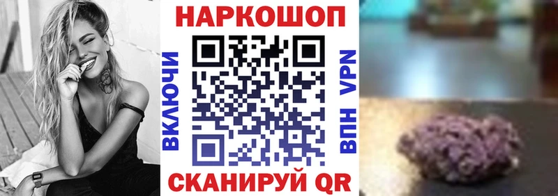 Где можно купить наркотики Снежинск Гашиш Каннабис Кокаин Мефедрон