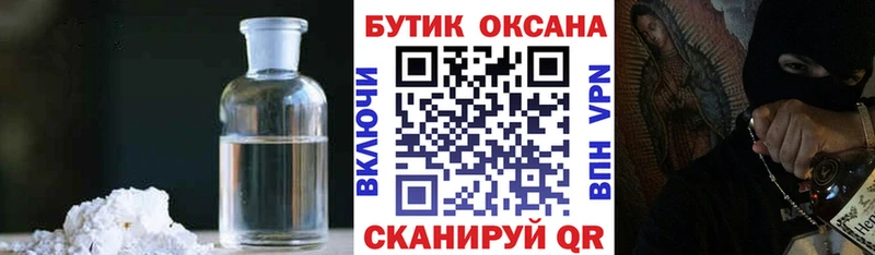 Бутират 99%  площадка Telegram  Снежинск 