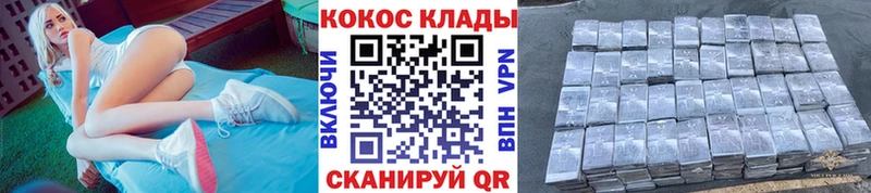 КОКАИН FishScale  магазин продажи наркотиков  Снежинск 