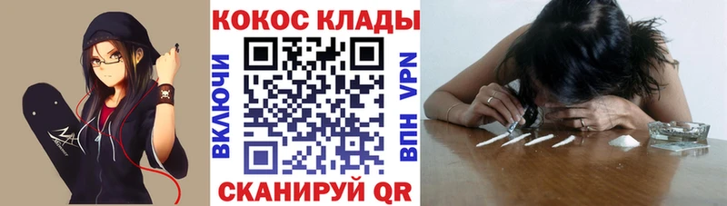 КОКАИН 97% Снежинск