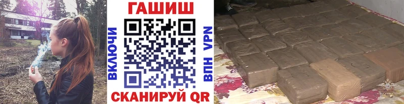 ГАШ индика сатива  дарнет шоп  Снежинск 