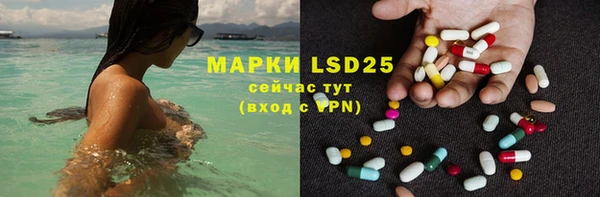 прущий лед Армянск