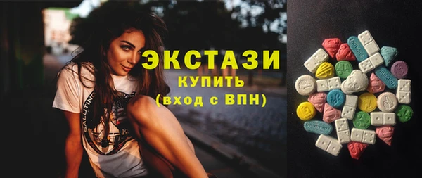 прущий лед Армянск