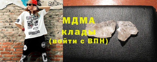 гашиш Арсеньев