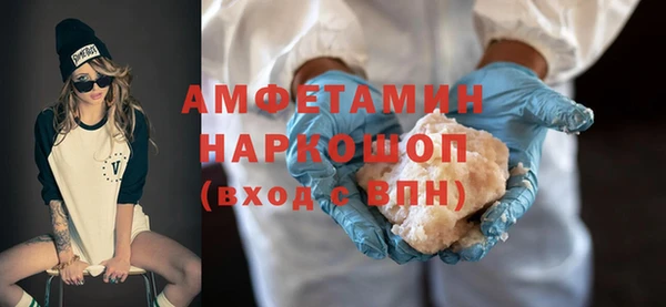 прущий лед Армянск