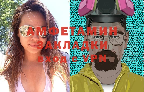 гашиш Арсеньев