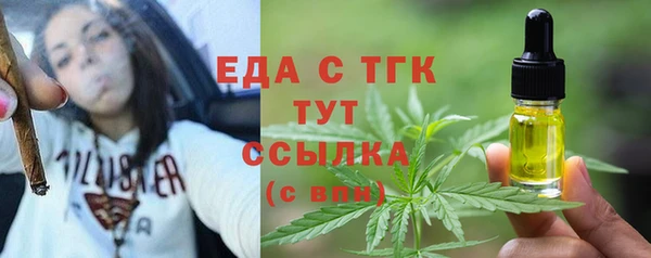 прущий лед Армянск