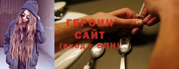 гашиш Арсеньев