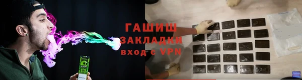 гашиш Арсеньев