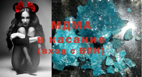 прущий лед Армянск
