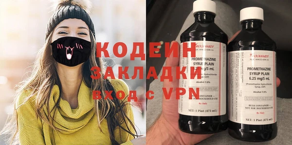 гашиш Арсеньев