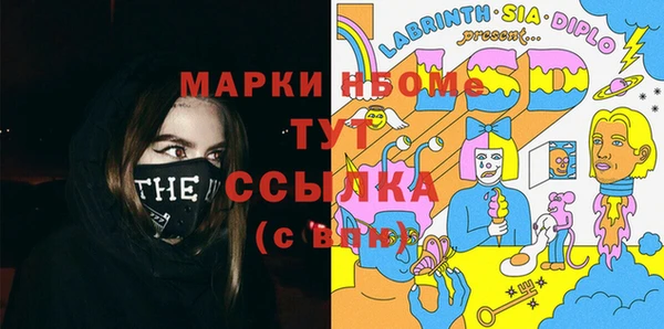 прущий лед Армянск