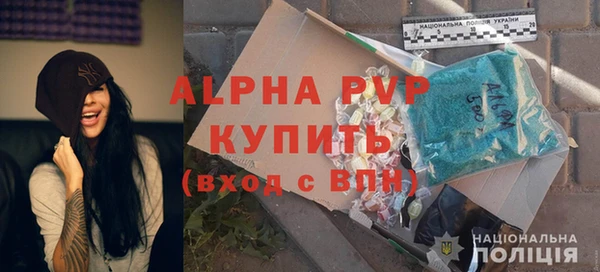 гашиш Арсеньев