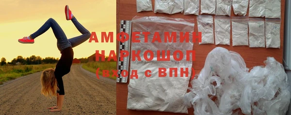 прущий лед Армянск