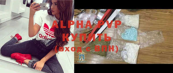 прущий лед Армянск