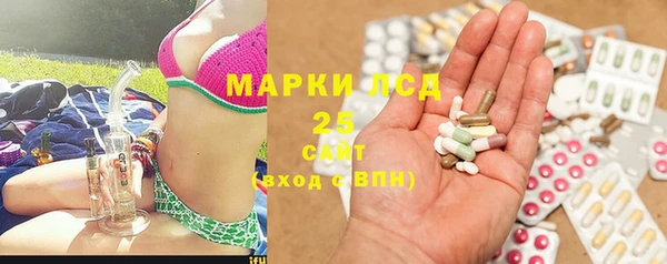 гашиш Арсеньев