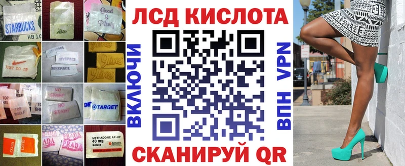 сколько стоит  Снежинск  Лсд 25 экстази ecstasy 