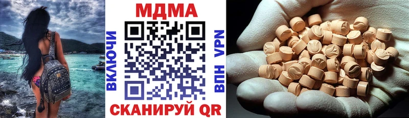 МДМА кристаллы  Снежинск 