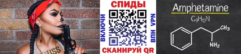 купить наркотик  Снежинск  МЕТАМФЕТАМИН Декстрометамфетамин 99.9% 