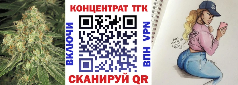 Дистиллят ТГК вейп с тгк hydra маркетплейс Снежинск где купить наркоту