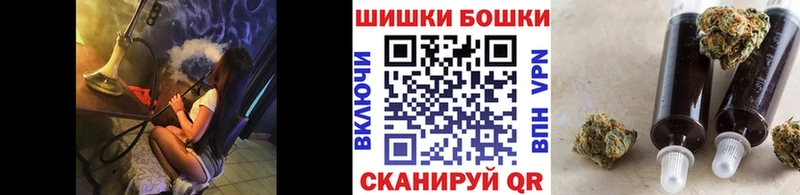 что такое наркотик Снежинск Конопля планчик
